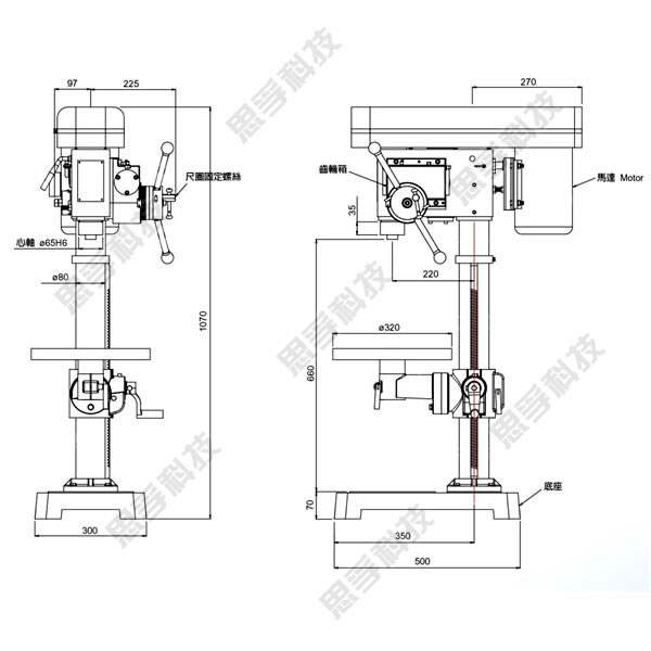 GHD-14A 